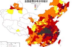 抗击疫情地图实时更新，全国疫情地图实时更新