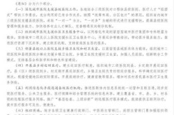 加强县级医院重症医疗资源准备（县级医院存在的问题及改进措施）