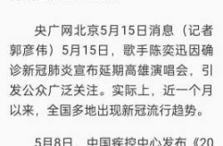 全国肺炎最新消息今天，今天新疫情最新消息