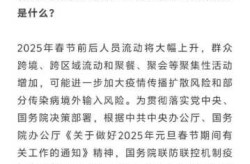 山东传染病疫情最新2024，2025年山东疫情紧急通知