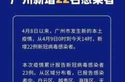 浙江疫情最新消息2024年（浙江最新疫情最新消息实时情况）