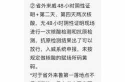 威海疫情最新消息今天，威海刚刚最新消息今天
