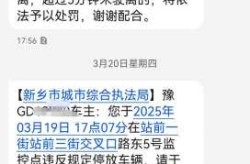 新乡市车辆限号最新通知，新乡车限号最新通知