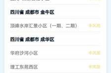 长沙疫情最新数据消息中高风险地区（长沙是不是疫情中高风险地区）