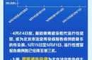北京现在传染病最新消息，北京最近传染的病毒叫什么