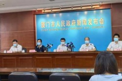 厦门新增7例确诊病例，厦门全部确诊病例