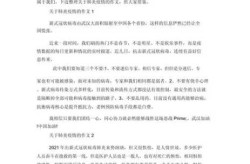 疫情作文素材句子100句摘抄（抗击疫情作文素材摘抄）