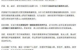 广州新增22例感染者，广州新增20例无症状感染者