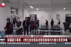 河北昨日新增6例无症状感染者（河北通报一例无症状感染者）