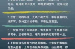 网络带来的负面影响有哪些，网络的负面影响