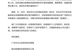 广州白云区今日疫情通报，广州白云区有疫情吗现在