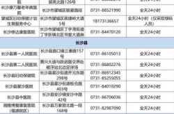 附近免费做核酸检测的地方，离我最近免费的核酸检测点