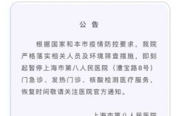 上海疫情最新通告今天的人数（上海最新疫情报告今天）