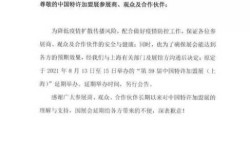 2022年上海疫情封了多久（2020年上海疫情什么时候解封）