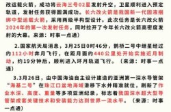 今日新闻最新消息大事，最近三天的新闻大事