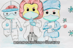 疫情开始时间是几月几日开始的（疫情开始时间是什么时候）