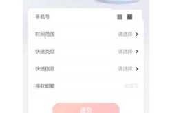 顺丰快递疫情停运地区怎么查，怎么查快递停运地区