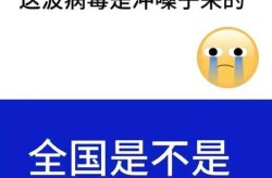 2024新冠还会爆发吗，2024年新冠会消失吗