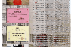 营口鲅鱼圈区初中小学停课，营口市鲅鱼圈区实验小学