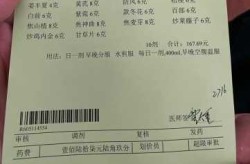 小孩咳嗽气管炎怎么治最快最有效（支气管炎最好土方子）