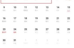全国2023放假一览表，2023五一假期时间表