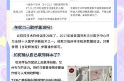 转阴后几天就不传染了，二阳一般几天后不传染
