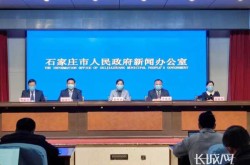 石家庄深泽疫情最新消息今天，石家庄最新疫情
