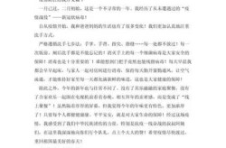 疫情期间的感悟心得500字（疫情期间的感受与心得）