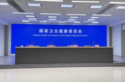 国家卫生健康委临床检验中心（国家卫生健康委人才交流服务中心）