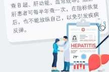 男子晨跑1年脂肪肝转为肝癌，脂肪肝转化为肝癌的概率