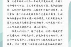 合作共赢疫情作文素材，国家合作共赢作文素材