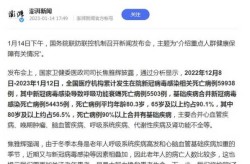 北京这次疫情死了多少人，疫情多少人死亡