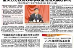 深圳新增20例本土确诊病例（昨天唯一新增本土病例在深圳）