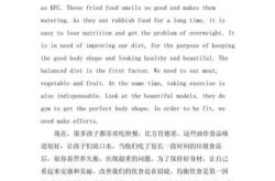 疫情英语作文80词带翻译，疫情英语作文80词初三