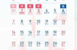 劳动节放假几天2023，劳动节放假几天