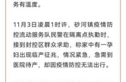 疫情期间给客户的暖心话，疫情期间给客户发的温馨短信