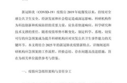 济南最新疫情最新消息，济南新冠2025最新消息今天