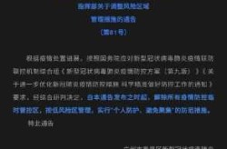 现在广州哪里疫情严重，广州现在有疫情吗