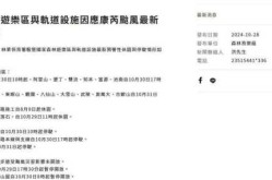 台湾疫情陡然升温 防疫物资遭抢购（台湾最新消息疫情）