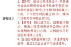 北京一新增确诊病例曾到天津出差（北京确诊病例）