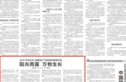 杭州今天最新消息，杭州今天发生的重大新闻