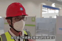 哈尔滨援建方舱医院人员检出阳性（哈尔滨申工总局医院）
