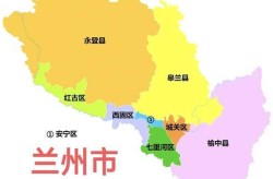 兰州中高风险地区有哪些，属于高风险区域的有哪些