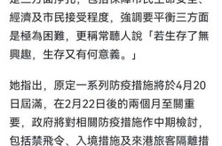 香港疫情什么时候才能结束，什么时候疫情结束的