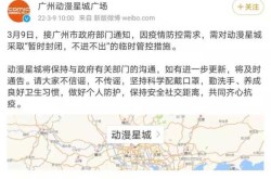 天河疫情最新消息今天，广州疫情最新消息