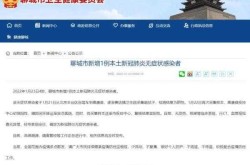山东聊聊城疫情最新信息，山东聊城疫情最新消息今天新增病例