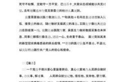党员疫情期间的感悟心得，疫情期间党员个人感悟