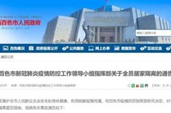 广西疫情最新消息今天封城了（2025广西疫情最新消息）