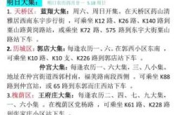 济南疫情最新消息2024，湖南疫情最新消息2020