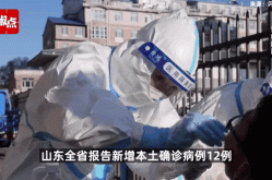 山东新增本土确诊59例，山东省确诊病例最新消息
